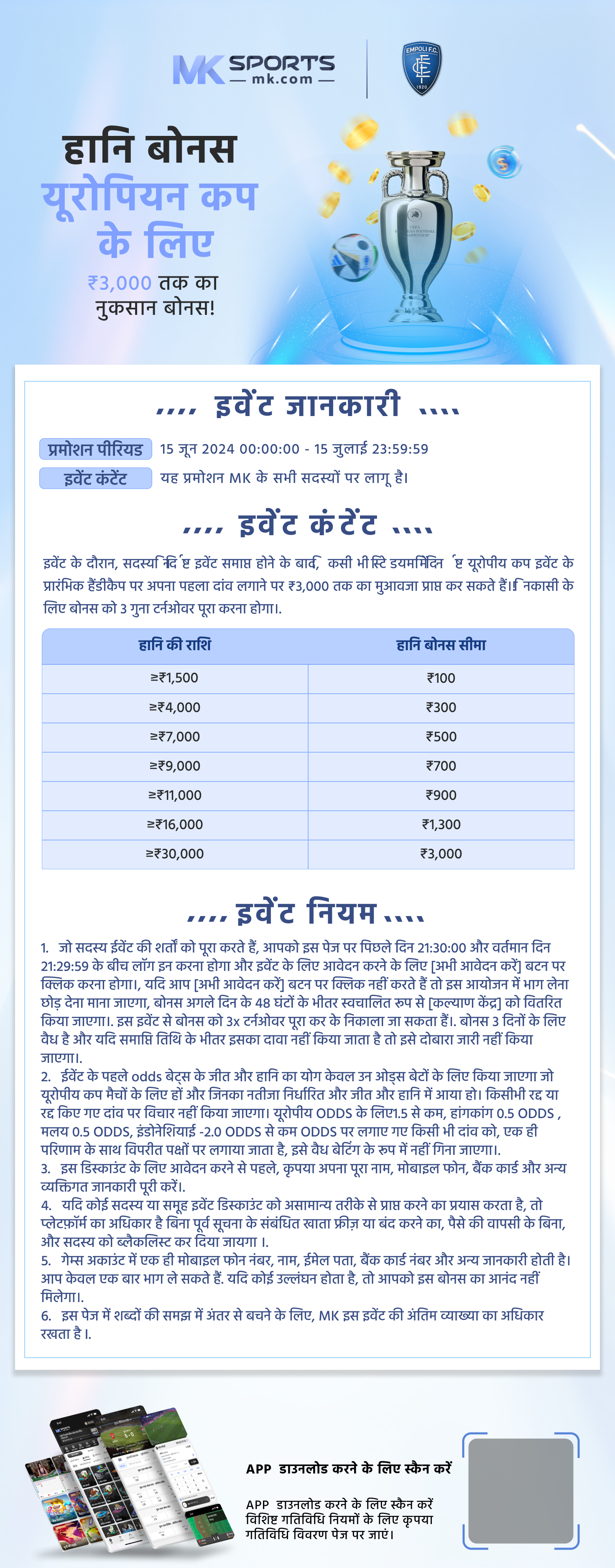 jili slot 777 withdrawal